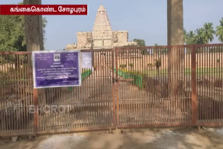 Corona echo:  ban on pilgrims at Gangaikonda Cholapurak temple