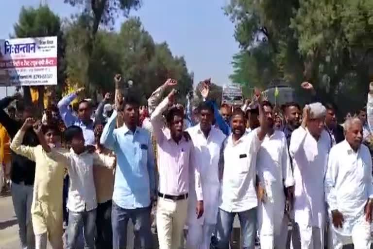 ग्रामीणों ने किया विरोध प्रदर्शन, Villagers protest