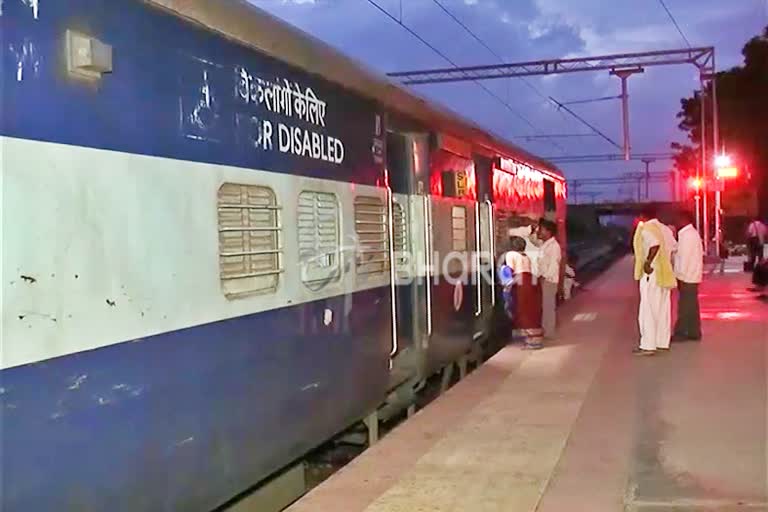 Railway plat form ticket rate increased