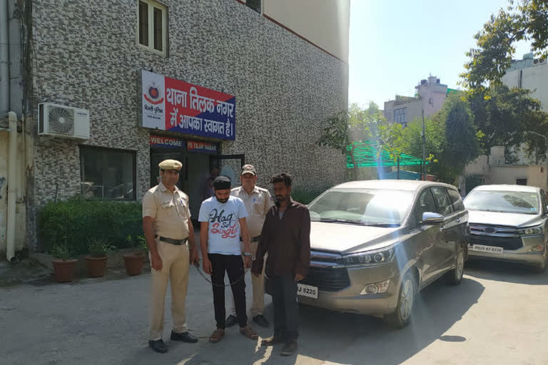 Police has arrested car thieves in Tilaknagar