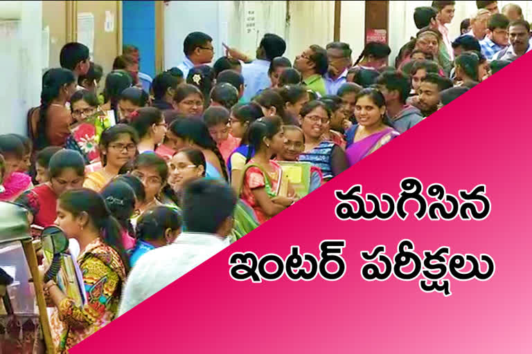 intermediate exams completed in telangana