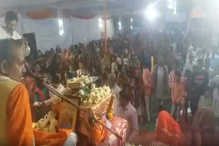 ram katha organized in barabanki