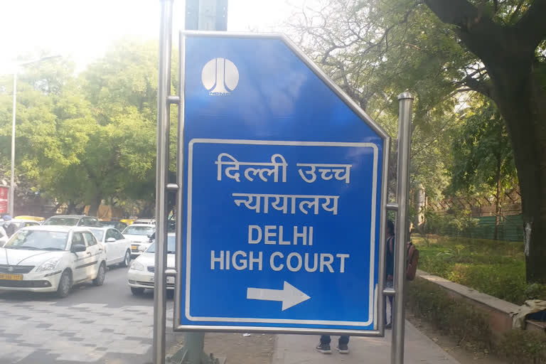 delhi HC to do hearing through video conferencing due to corona