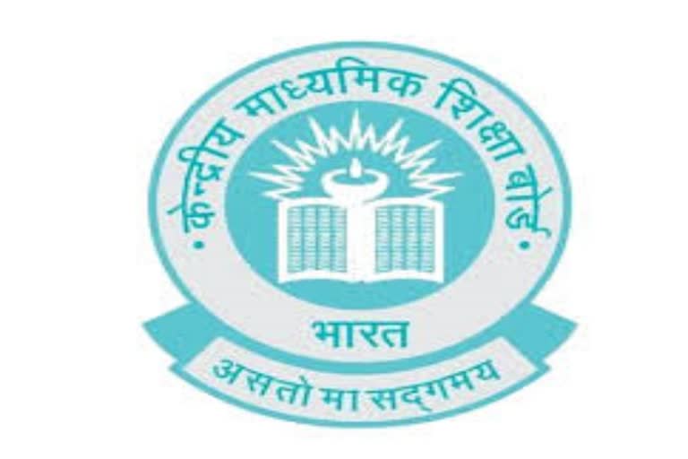 CBSE asks exam centres to ensure adequate distance between students, invigilators to use face masks