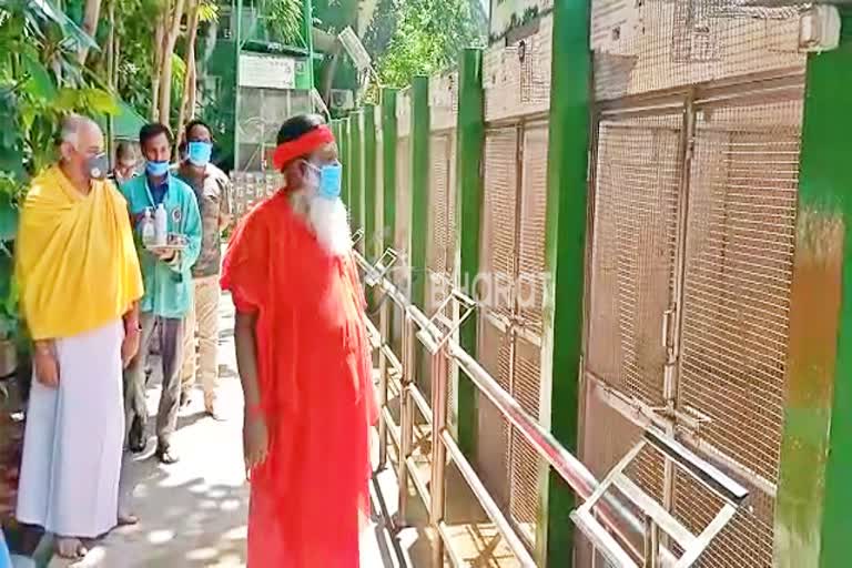 The fear of bird fever is not to Shukavana in Mysore