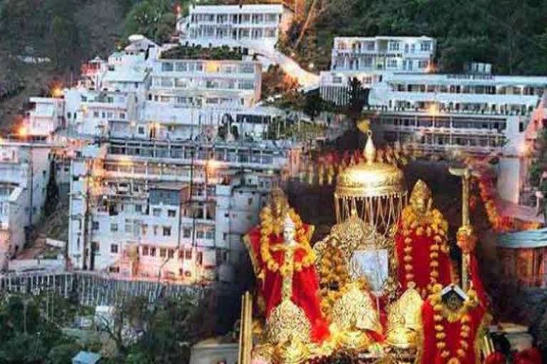 Mata Vaishno Devi Mandir