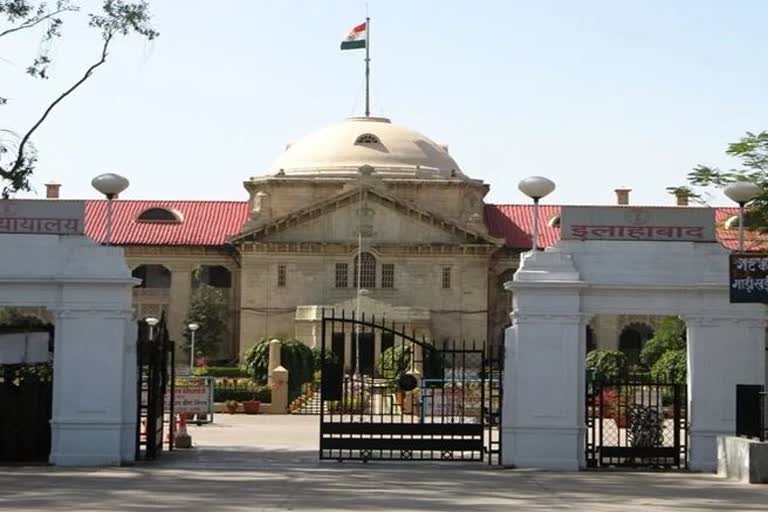 allahabad high court