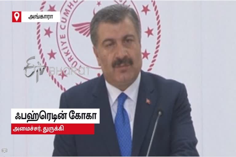 Turkey reports its first death from the virus  'ஒரு நோயாளியை இழந்து விட்டோம்'- வருந்தும் துருக்கி  துருக்கியில் கரோனா நோயாளி இறப்பு  கரோனா வைரஸ் அறிகுறி  Turkey first death from the virus  Turkey corona virus