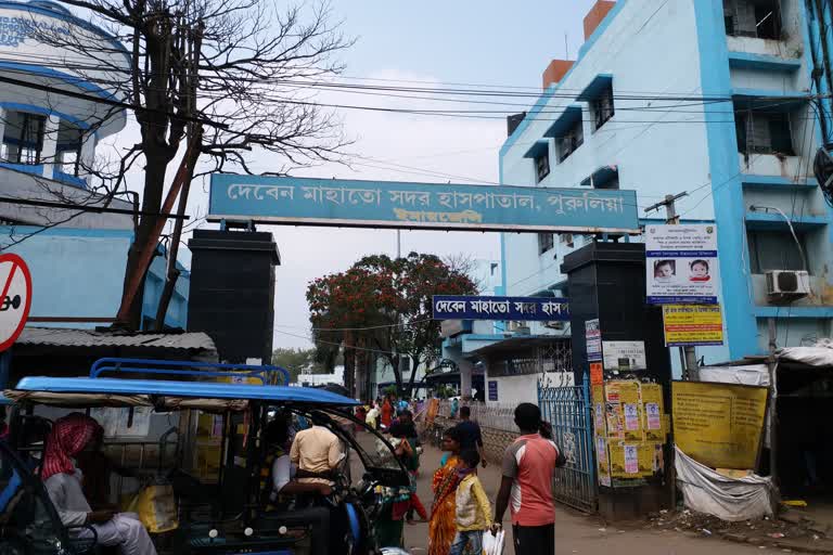 হাসপাতাল