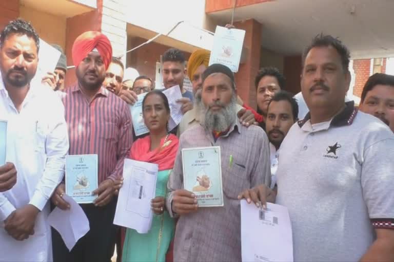 Protest in Malerkotla