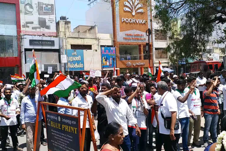 Islamic groups organized a protest against caa protest in salem