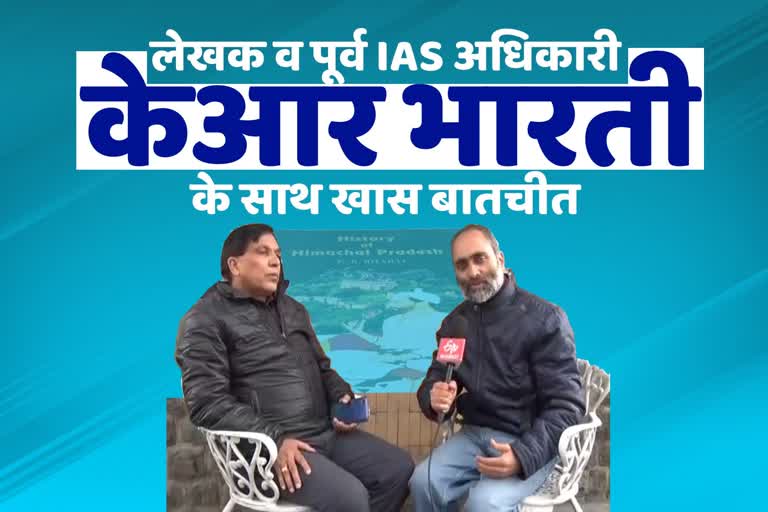 KR Bharti interview with Etv bharat