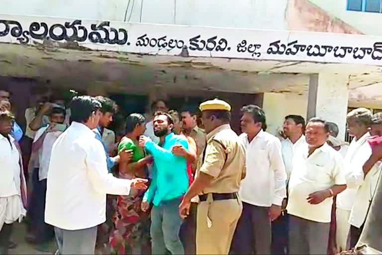 mother and son was sucide attempt at kuravi thahasildar office for land patta book