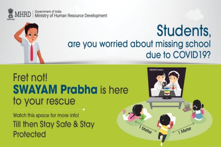 Coronavirus: HRD Ministry to launch e-classes on Swayam Prabha DTH channels for school students