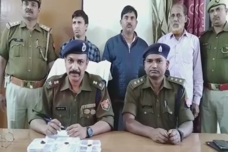 police caught three nakal mafia