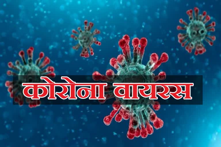 कोरोना वायरस हिमाचल अपडेट corona virus himachal update