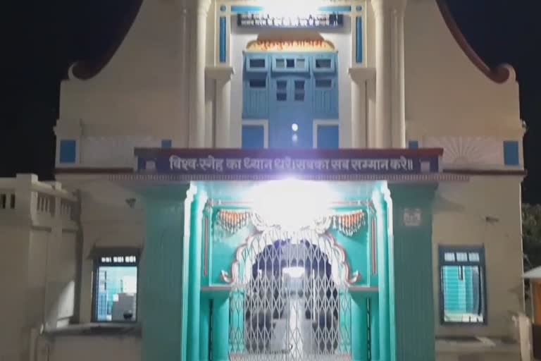 rashtrasant tukdoji maharaj gurukunj mozari ashram