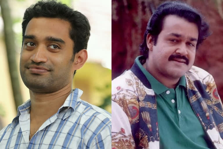 director anoop sathyan facebook post about actor mohanlal  മൂന്നാംക്ലാസില്‍ പഠിക്കുമ്പോള്‍ മോഹന്‍ലാലിനൊപ്പം താമസിക്കാന്‍ ഇറങ്ങിതിരിച്ചു; യുവസംവിധായകന്‍റെ കുറിപ്പ് വൈറല്‍  യുവസംവിധായകന്‍റെ കുറിപ്പ് വൈറല്‍  actor mohanlal  director anoop sathyan  anoop sathyan facebook post