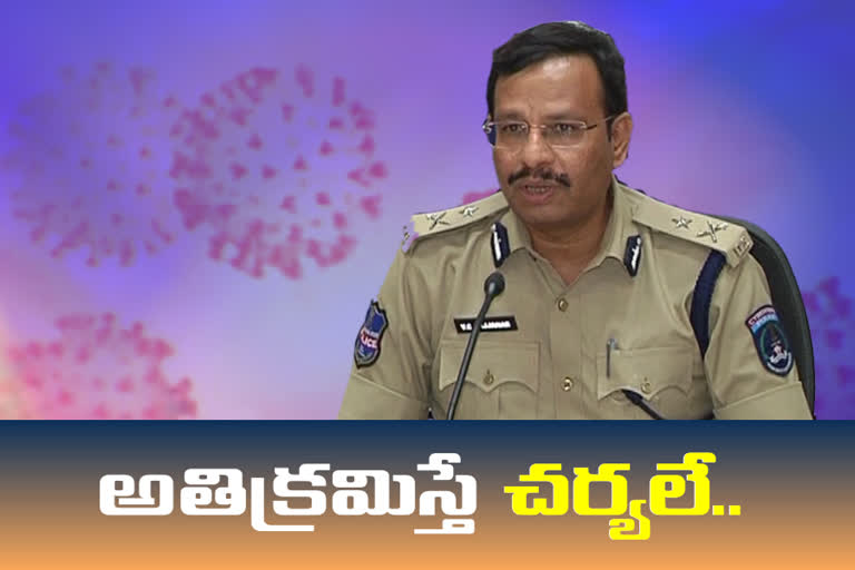 cyberabad Cp sajjanar said People don't come to visit Quarantine centers in hyderabad