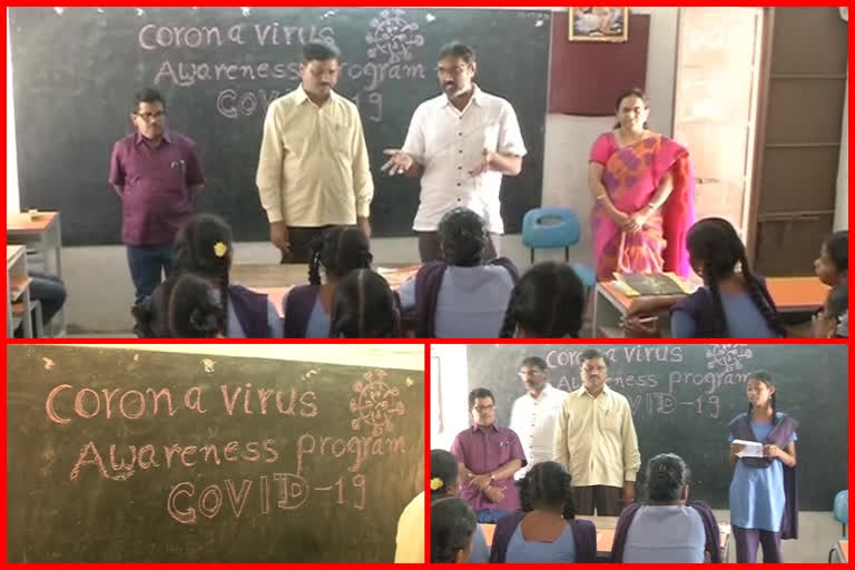 corona awareness programme in municipal schools at guntur district