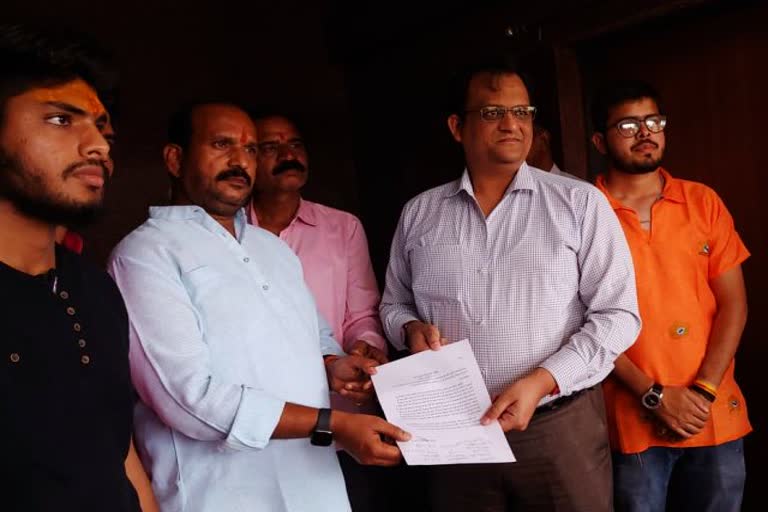 Memorandum submitted to Bemetara Collector