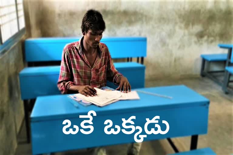 only one student writing exam in whole center at karimnagar