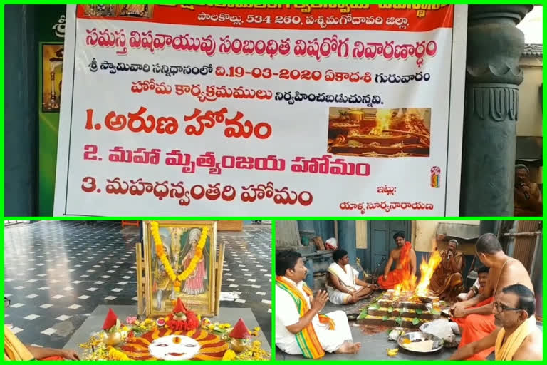 special prayers at ksheeraramam to get rid of corona at west godavari