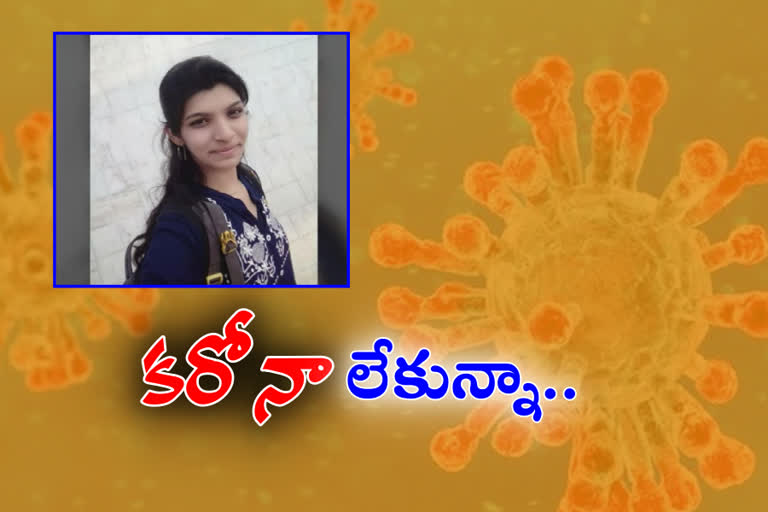 కరోనా ఎఫెక్ట్: జార్జియాలో చిక్కుకుపోయిన భువనగిరి యువతి