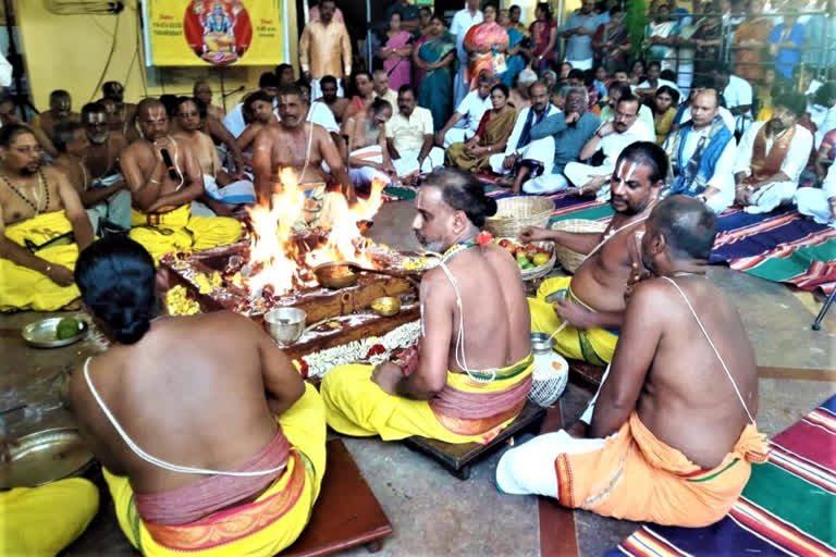 homam