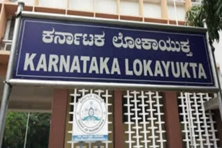 Lokayukta departmen