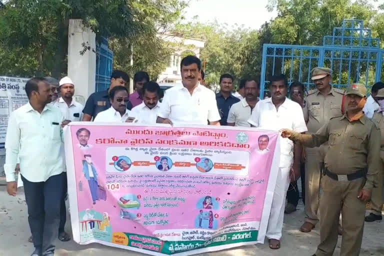 corona-awareness-rally-in-yenumamula-mirch-market-yard-at-warangal-urban