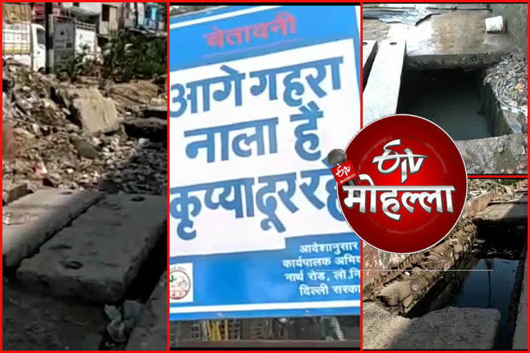 three dead bodies of child found at jahangirpuri drain in delhi