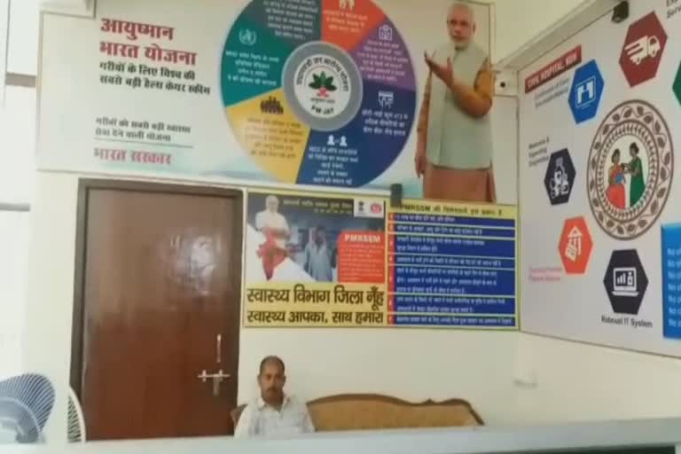 civil surgeon Dr. virendra yadav developed government hospitals in nuh