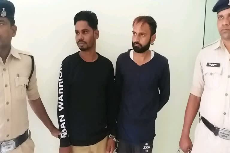 पुलिस ने दो ठगों को किया गिरफ्तार