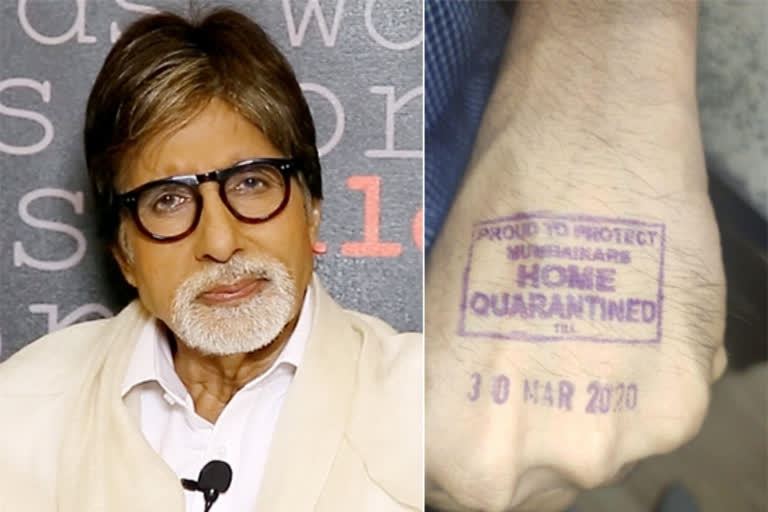 Bollywood Star Amitabh Bachchan gave clarity on home-quarantine stamp on his hand