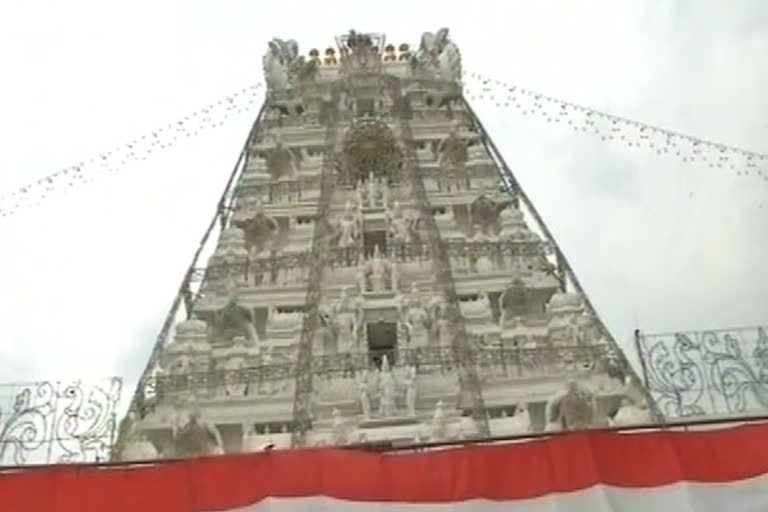 tirumala temple vision stop due to corona