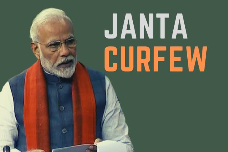 PM urges 'Janata Curfew' to stop infection spread