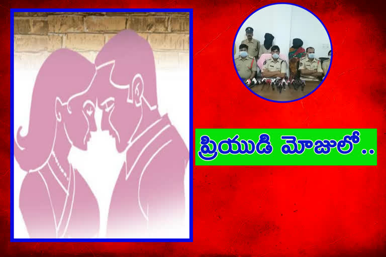 wife murdered her husband with her lover at  thadipathri at ananthapuram