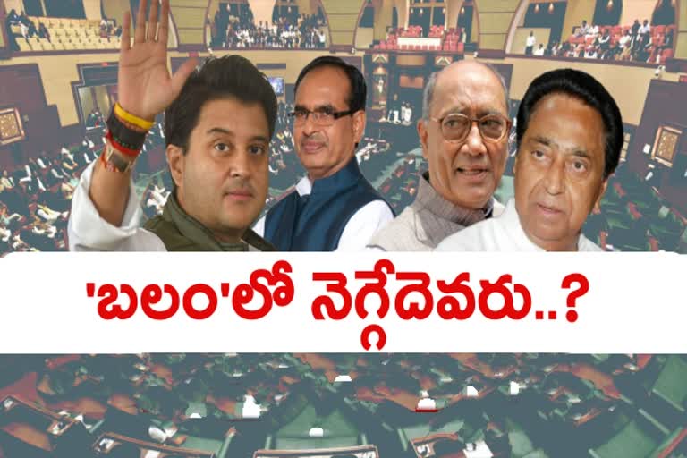 .MP political crisis: SC directs assembly session tomorrow, floor test by 5pm