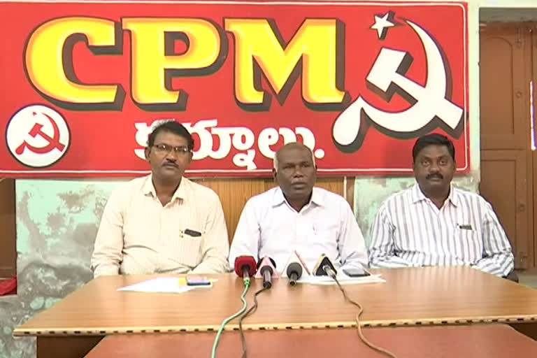 cpm district secretary talks on kurnool city cleanliness