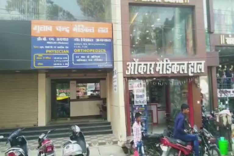 आजमगढ़ में कंट्रोल मैकेनिज़्म का हो रहा प्रयोग