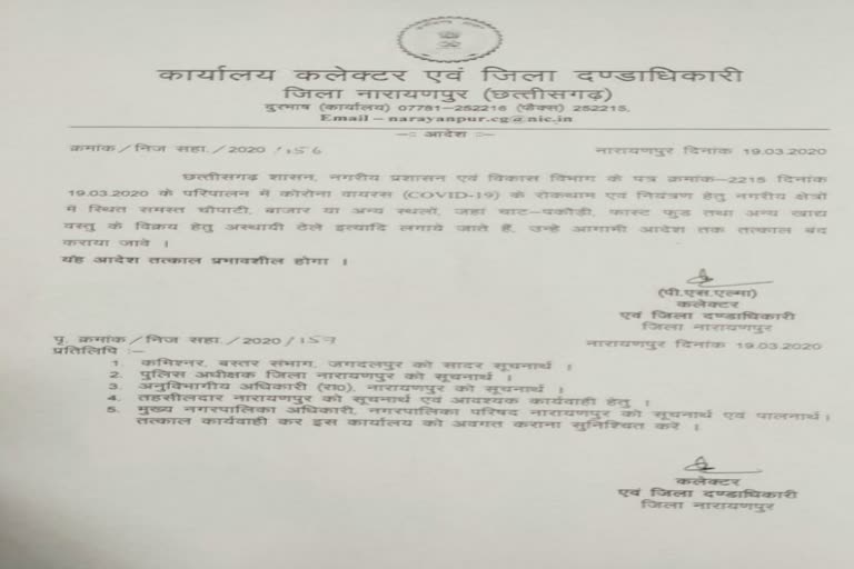 instructions-to-close-chowpatty-in-covid-19-panic-market-closed-till-31-march