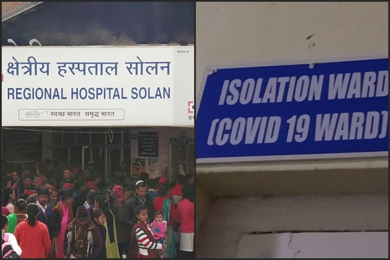 suspected corona patient admitted in solan hospital