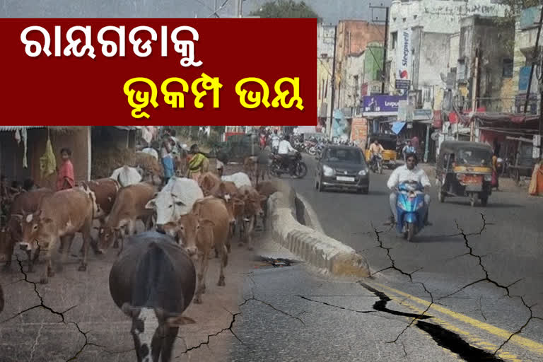 350 villages of Rayagada district risk in  earthquake zone ii