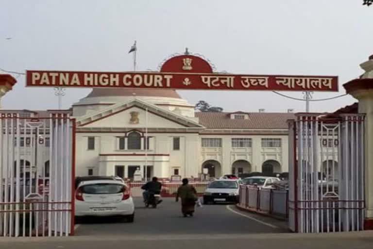 Patna High Court