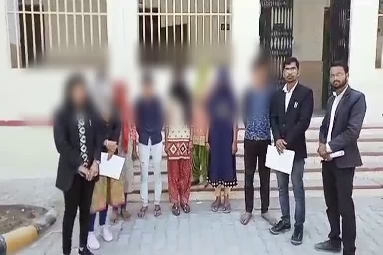 परीक्षा के दौरान अश्लील हरकत, Obscene act during examination