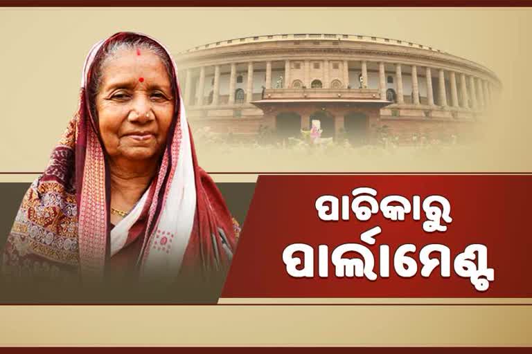 From village to parliament , pramila bisoyi make a long journey