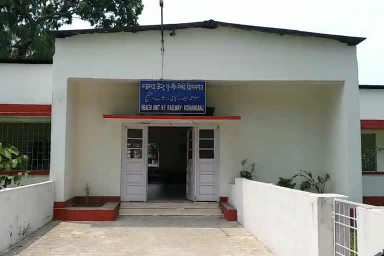 Kishanganj railway hospital