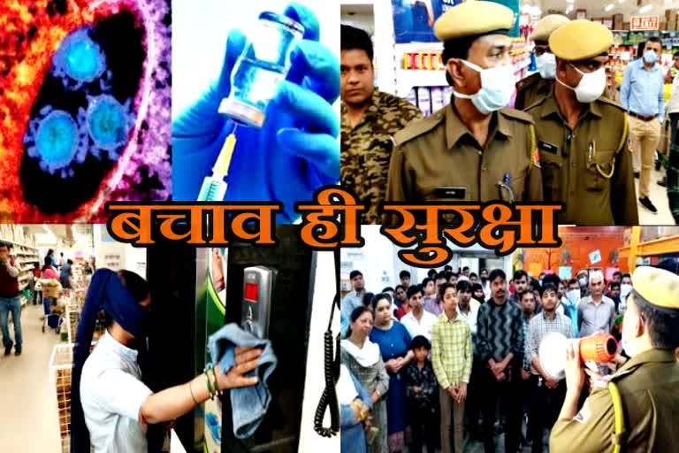 corona virus, कोरोना वायरस, ajmer latest news, अजमेर की खबर