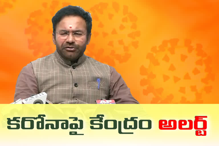 central-minister-kishan-reddy-talk-about-corona-virus-in-delhi